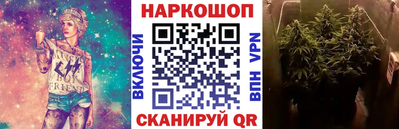 Магазин наркотиков Чапаевск A PVP  Cocaine  Меф мяу мяу  ГАШ 