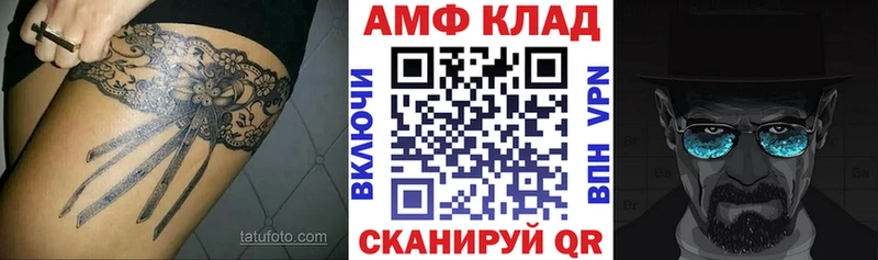 ссылка на мегу ссылки  сайты даркнета официальный сайт  АМФЕТАМИН VHQ  цена наркотик  Чапаевск 