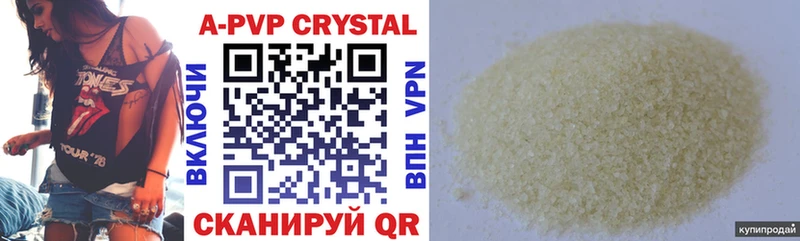 Альфа ПВП Crystall  Чапаевск 