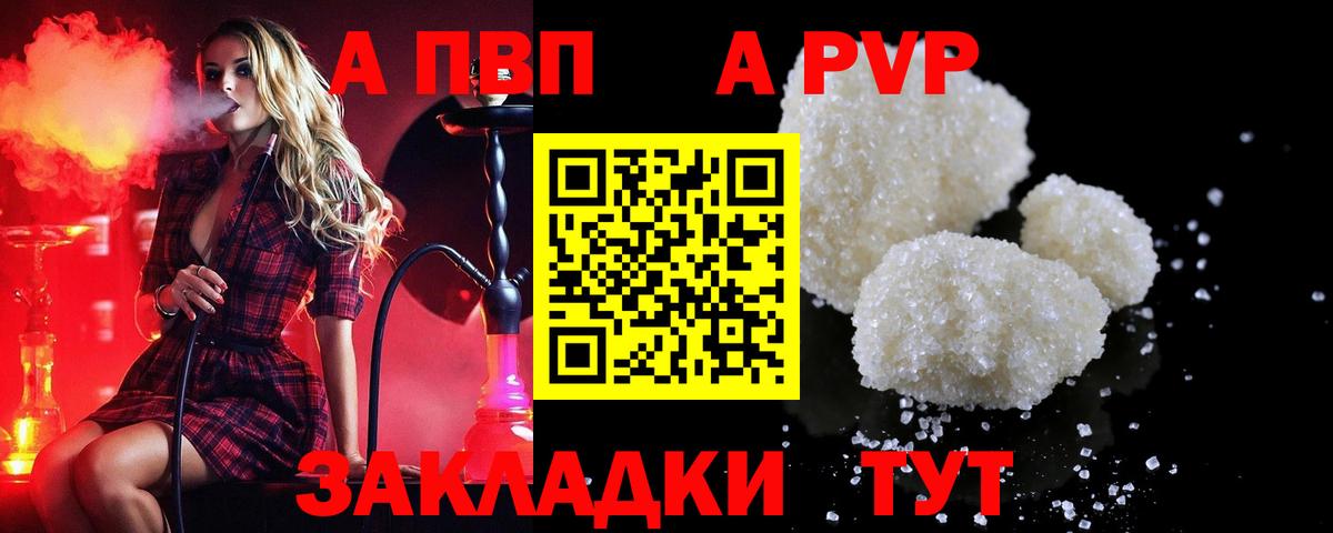 APVP крисы CK  Чапаевск  Alpha-PVP крисы CK  Alpha PVP  Альфа ПВП СК 