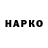 APVP мука jaman