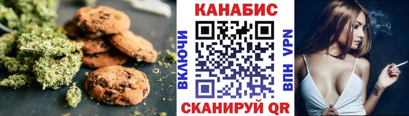 Canna-Cookies марихуана  магазин    Чапаевск 