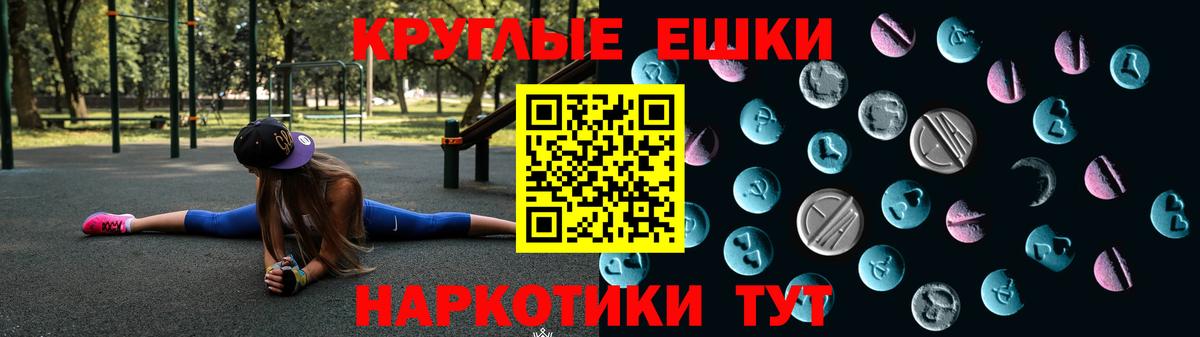 Экстази  Экстази 99%  Чапаевск  мега маркетплейс  ЭКСТАЗИ бентли 