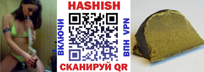 Гашиш AMNESIA HAZE  Чапаевск 