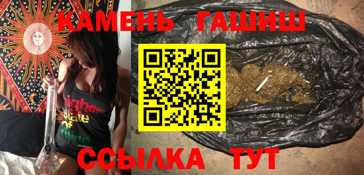 ГАШ VHQ  Вход с VPN  Чапаевск 