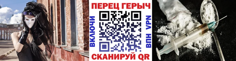 даркнет сайт  блэк спрут ссылка  Героин белый  Чапаевск 