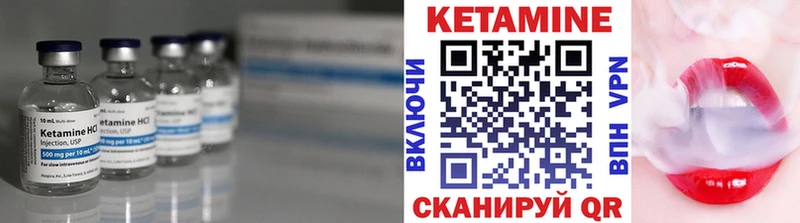 сайты даркнета состав  Чапаевск  КЕТАМИН VHQ  где продают  