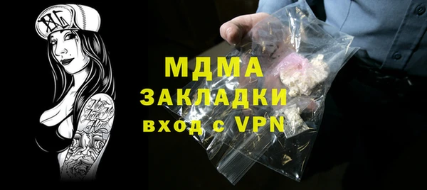 дистиллят марихуана Лагань