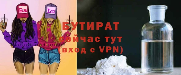 дживик Лабытнанги