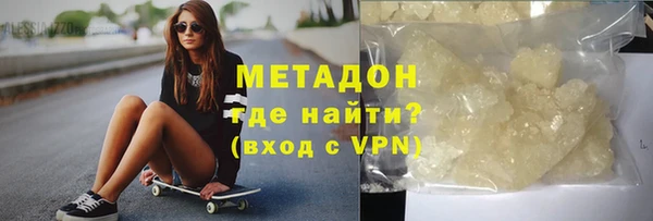 дистиллят марихуана Лагань