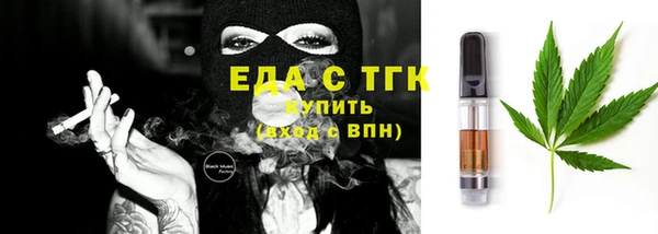 дистиллят марихуана Лагань