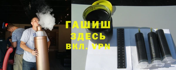 стаф Верхний Тагил
