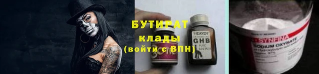 дистиллят марихуана Лагань