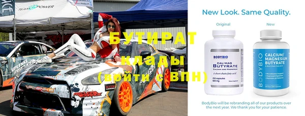 дживик Лабытнанги