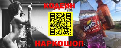бутик Заводоуковск
