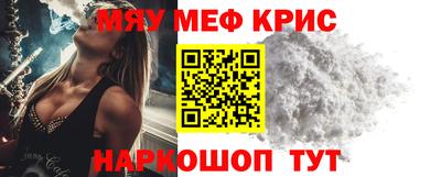 МДМА Азнакаево