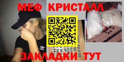 бутик Заводоуковск