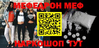бутик Заводоуковск