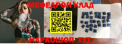 бутик Заводоуковск