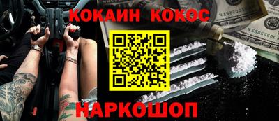бутик Заводоуковск