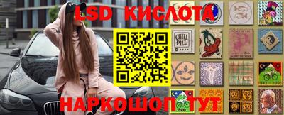 круглые Абакан