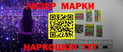 бутик Заводоуковск