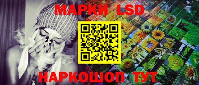бутик Заводоуковск