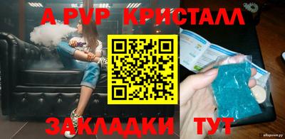 сатива Заволжье