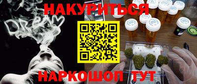 кокс Камышлов