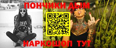 бутик Заводоуковск