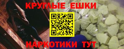 МДМА Азнакаево