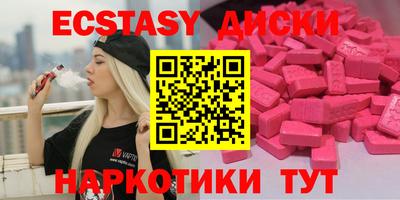 бутик Заводоуковск