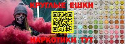 ECSTASY Жуковский