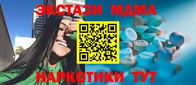 ECSTASY Жуковский