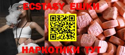 бутик Заводоуковск