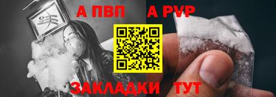 круглые Абакан