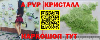 бутик Канаш