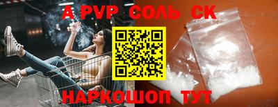 бутик Заводоуковск