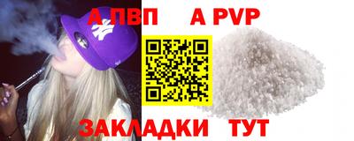 сатива Заволжье