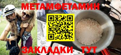 сатива Заволжье