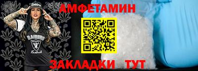 круглые Абакан