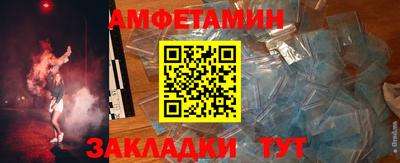 сатива Заволжье