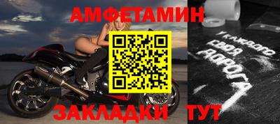 круглые Абакан