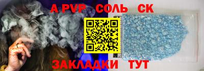 МДМА Азнакаево