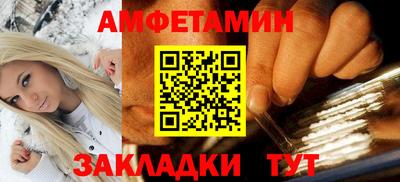 круглые Абакан