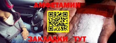 сатива Заволжье