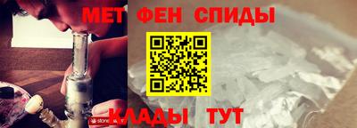 круглые Абакан