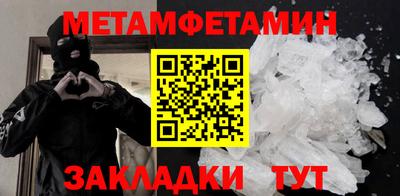сатива Заволжье