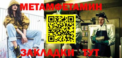 бутик Заводоуковск