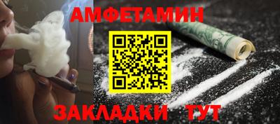 бутик Заводоуковск